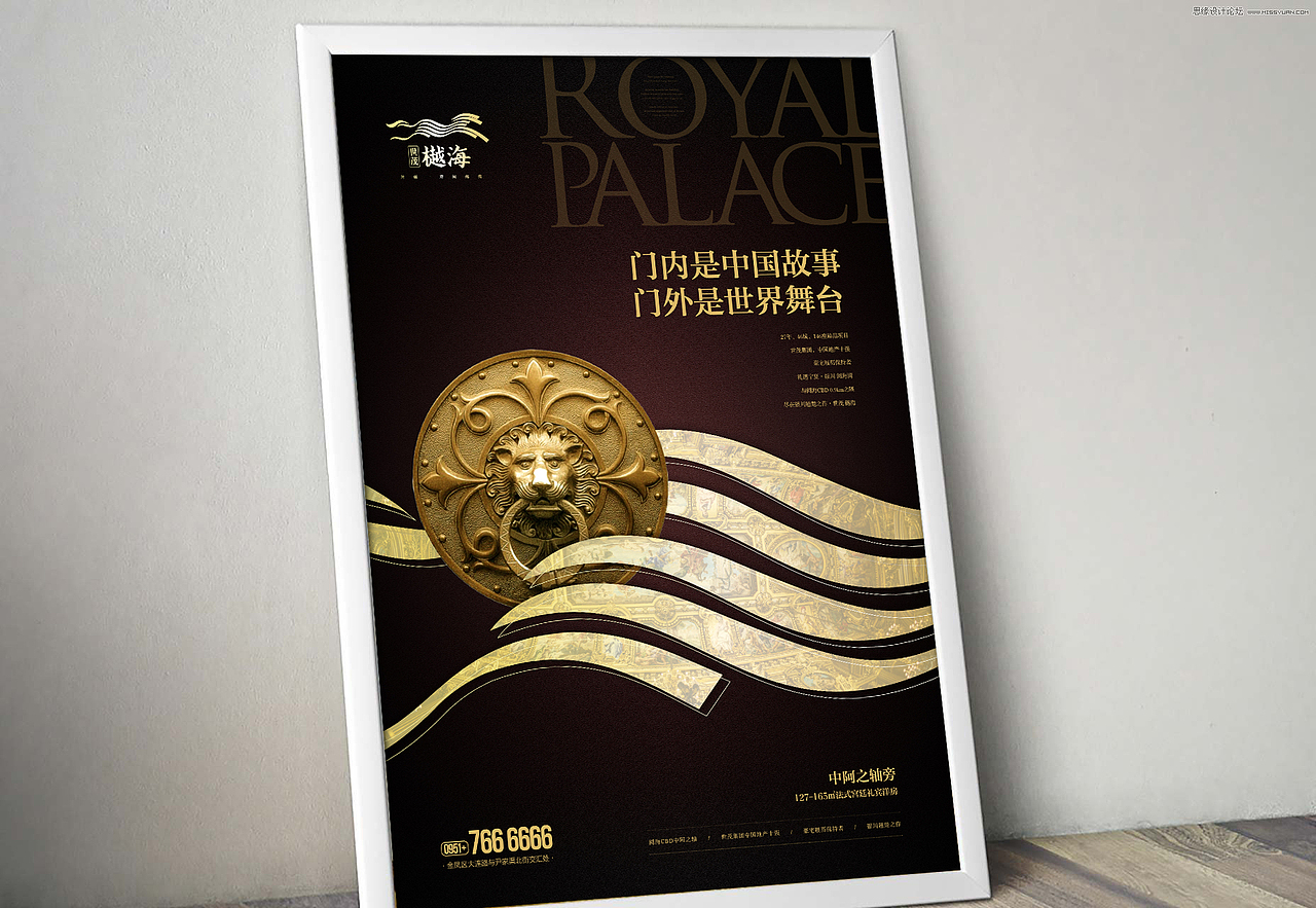 【地产之路-160126】疆湾府-提案报广2套+户外1套+logo及演绎（图ZNDM3ODE4MDQ=） - 宣传物料 - 站酷设计师没啥可说原创素材 - 站酷ZCOOL