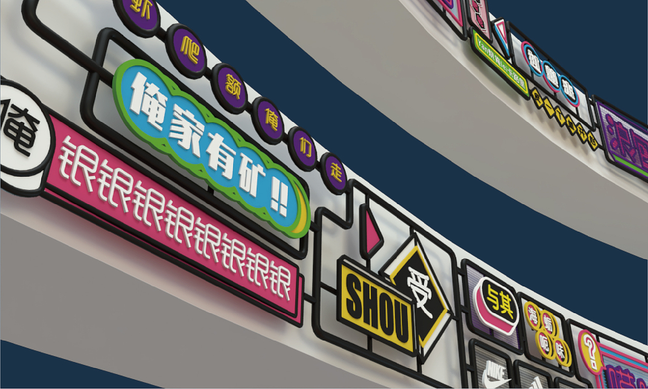 大连佳兆业购物广场圣诞美陈设计（图ZMTQ1MDA1MTQ0） - 其他空间 - 站酷设计师Oo王小树oO原创素材 - 站酷ZCOOL