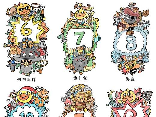 B.Duck&ZCOOL扑克设计（个人主页-ZMzkxMTgyMTY=） - 商业插画 - 站酷设计师小爱迪生原创素材 - 站酷ZCOOL