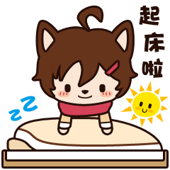 花花君很暖很唠叨,套路久了,做回暖男吧【微信表情】(图ZNzAyMDg4OTI=) - 网络表情 - 站酷设计师星花花原创素材 - 站酷ZCOOL