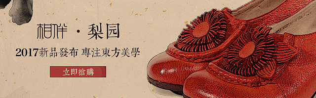 钻展01（图ZMTY1Njc1MDUy） - 电商 - 站酷设计师一直走着6808原创素材 - 站酷ZCOOL