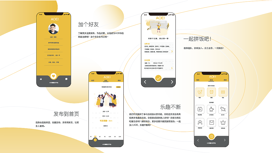 交互设计作品集（图ZMTgwODgxNDI4） - 交互/UE - 站酷设计师Z24129365原创素材 - 站酷ZCOOL