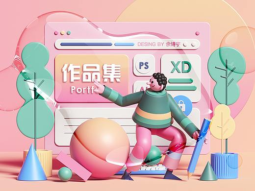 2018-2020作品集