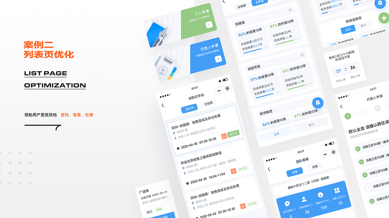 2020个人作品集(图ZMjQ0NjQ5OTg4) - 其他UI - 站酷设计师炜仔原创素材 - 站酷ZCOOL