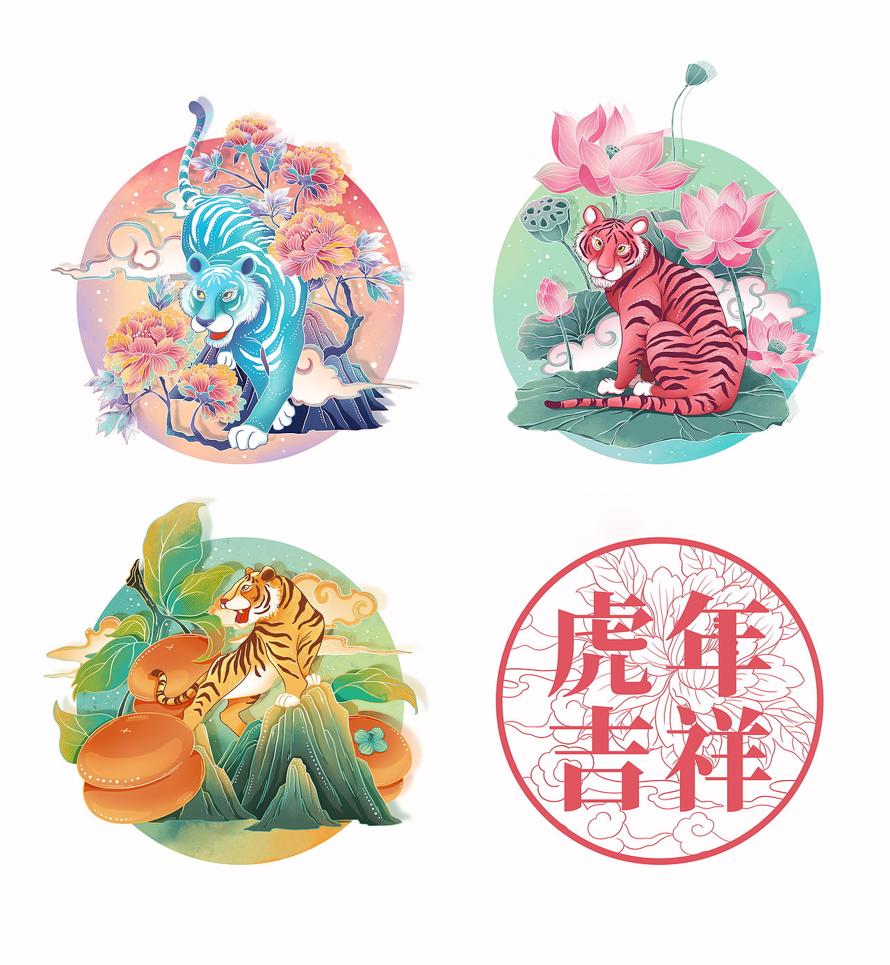 虎年吉祥 | 春节系列插画（图ZMjc3OTI5MTgw） - 商业插画 - 站酷设计师告白安徒生原创素材 - 站酷ZCOOL