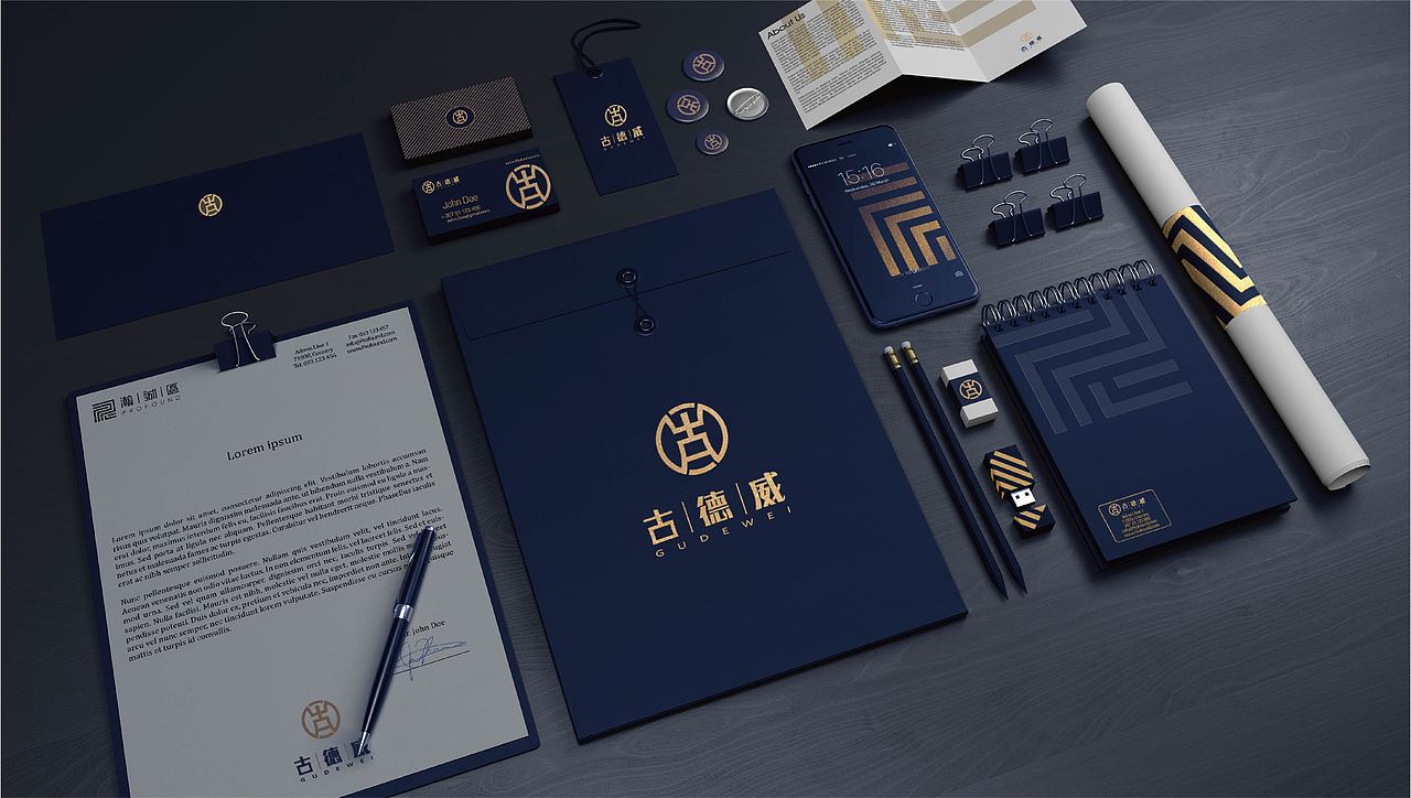 品牌设计&简约时尚大气绅士风格蓝金鎏金版