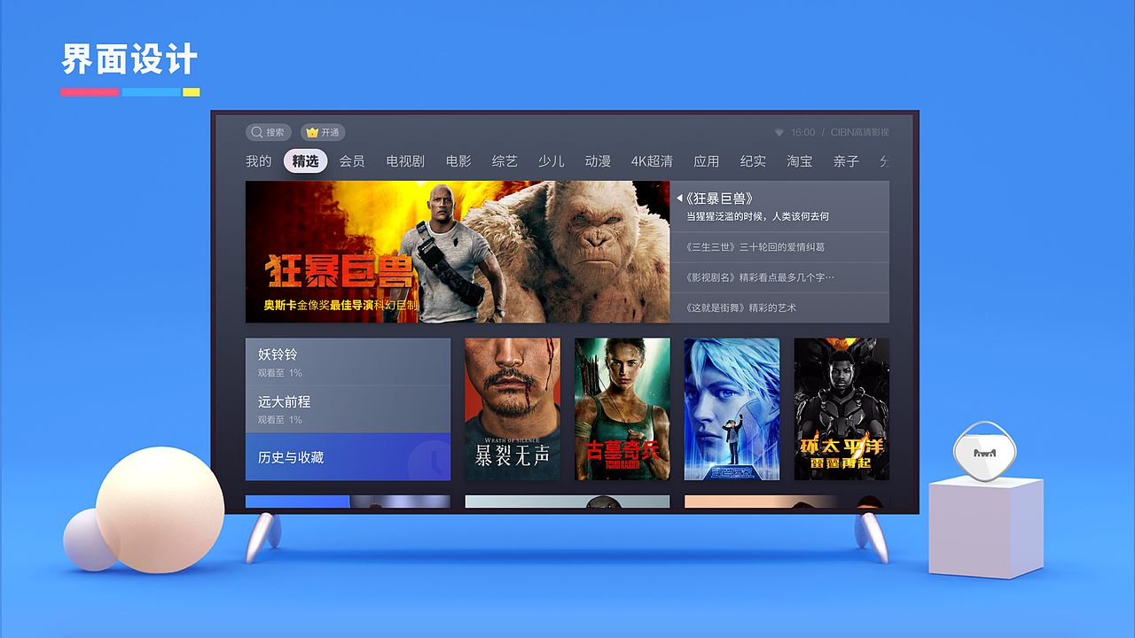 作品集（图ZMzIwODg3NzYw） - 运营设计 - 站酷设计师是你的八喜原创素材 - 站酷ZCOOL