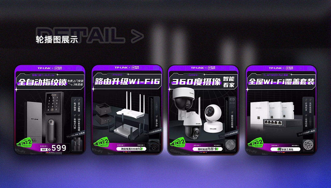 【电商大促视觉设计作品总结】618·双十一·年货节·活动（图ZMzUzMTY1OTA0） - 电商 - 站酷设计师赵财进宝原创素材 - 站酷ZCOOL