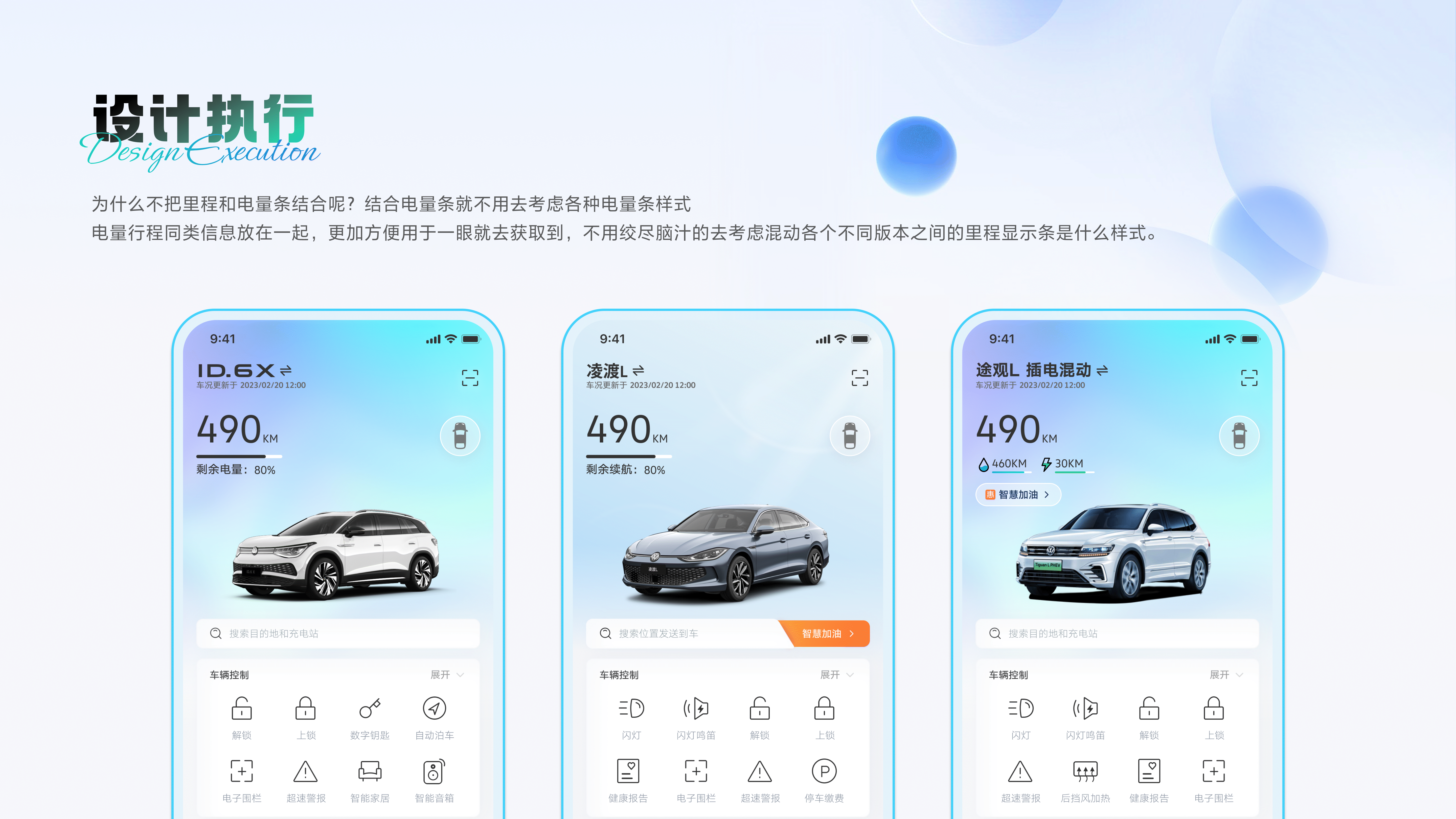 2023年中汇报（图ZMzUxMjY0OTg4） - APP界面 - 站酷设计师七里香oc原创素材 - 站酷ZCOOL