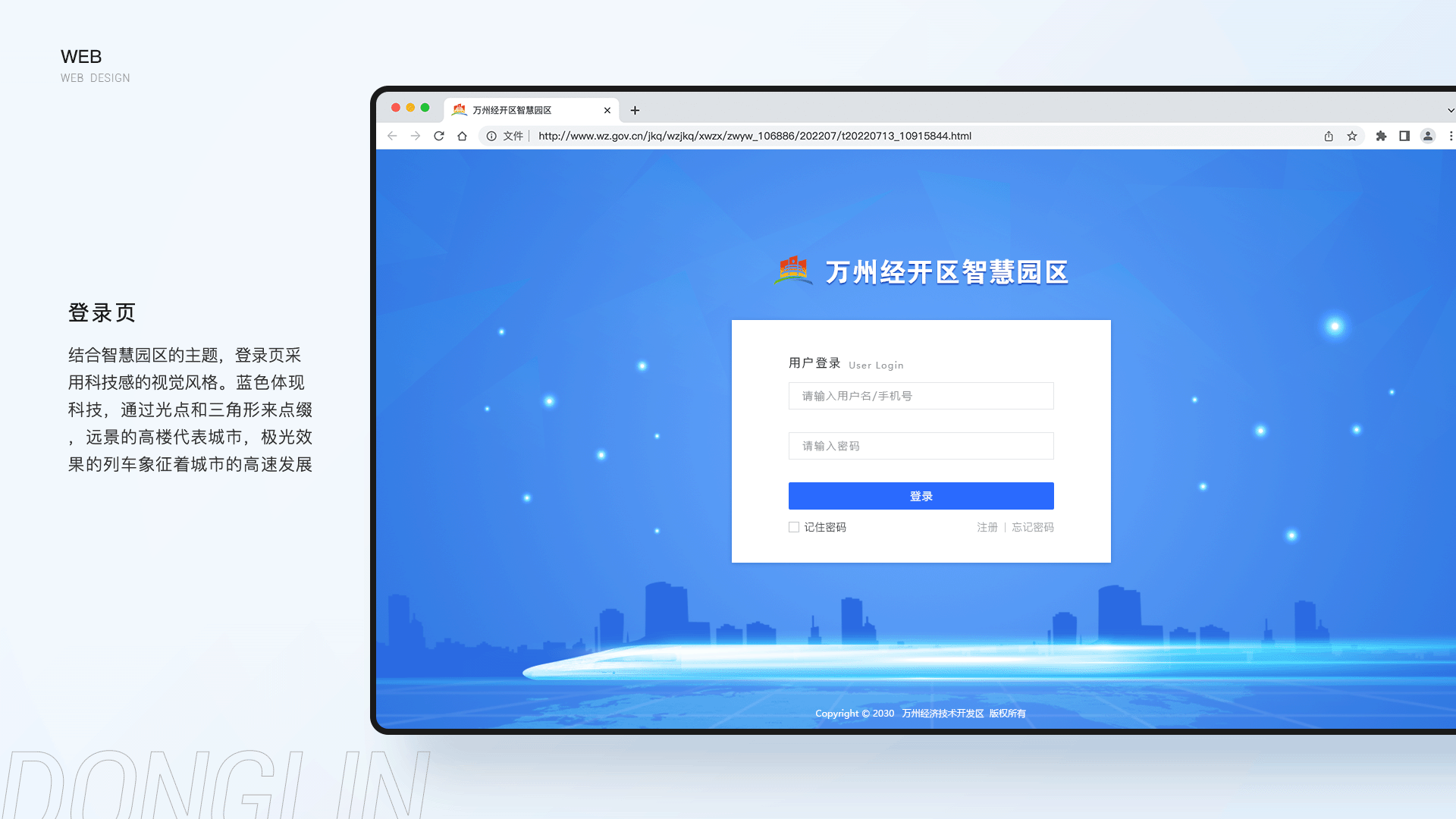 2022作品集（图ZMzE5NDg2NDg0） - 软件界面 - 站酷设计师阿林杰作原创素材 - 站酷ZCOOL