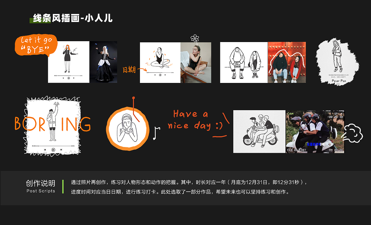 视觉传达专业复试作品集（图ZMzM1MzI1NjA4） - 图案 - 站酷设计师yohoo617原创素材 - 站酷ZCOOL