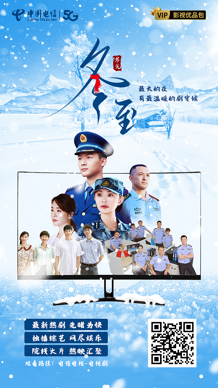 2022年11月至12月新媒体系列画面设计