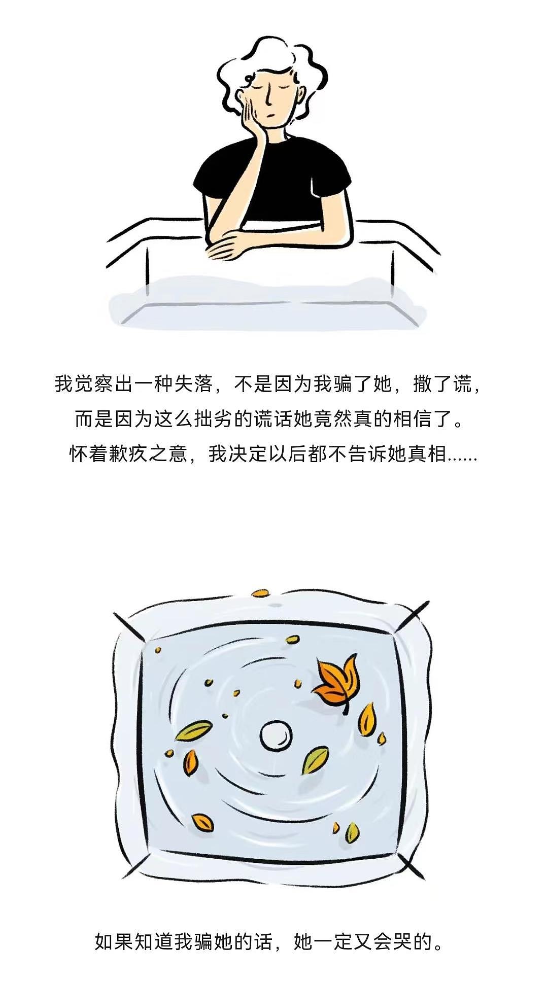 《水龙头漏水的失眠的夜晚》