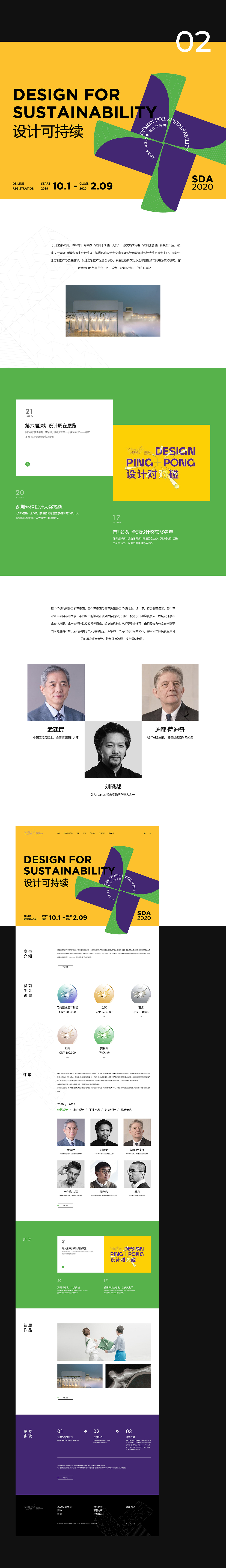 散装集（图ZMzI4MDE4NzIw） - 企业官网 - 站酷设计师设手阿金原创素材 - 站酷ZCOOL