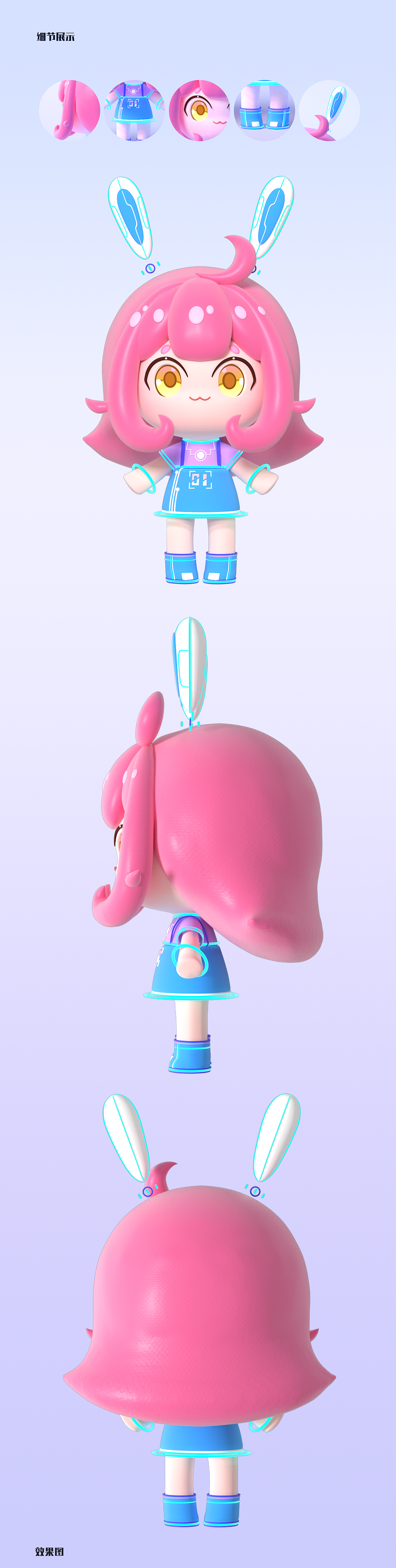 元宇宙概念下的IP设计角色——月屿岚烟（图ZMzExOTU3OTY0） - 其他UI - 站酷设计师DaytimeRose原创素材 - 站酷ZCOOL