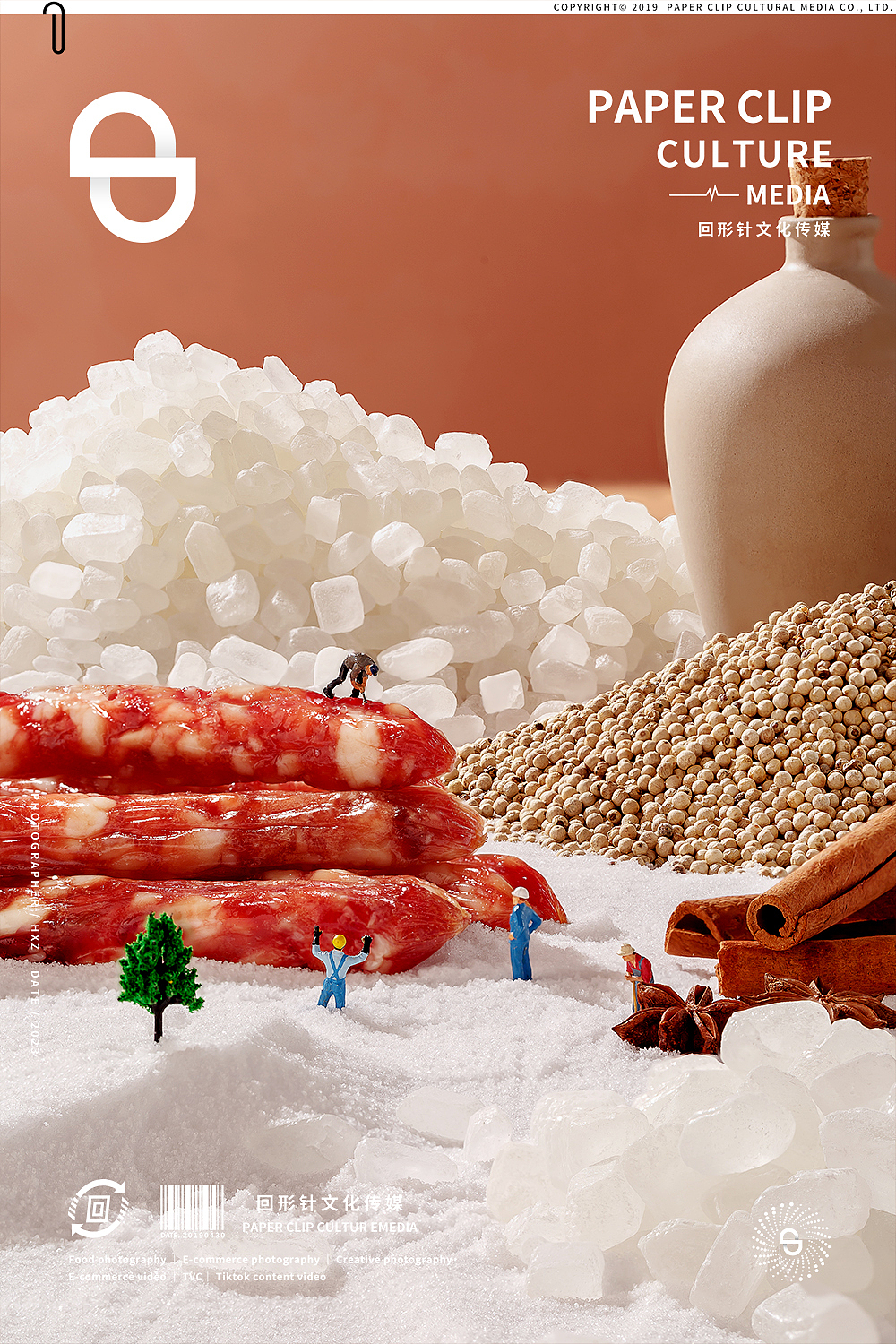 好人家广味香肠 📎 回形针 美食摄影