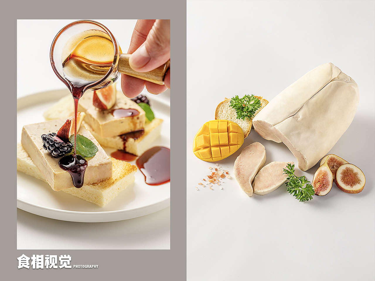 鹅肝拍摄|美食摄影 电商生鲜西餐食品拍摄X食相视觉