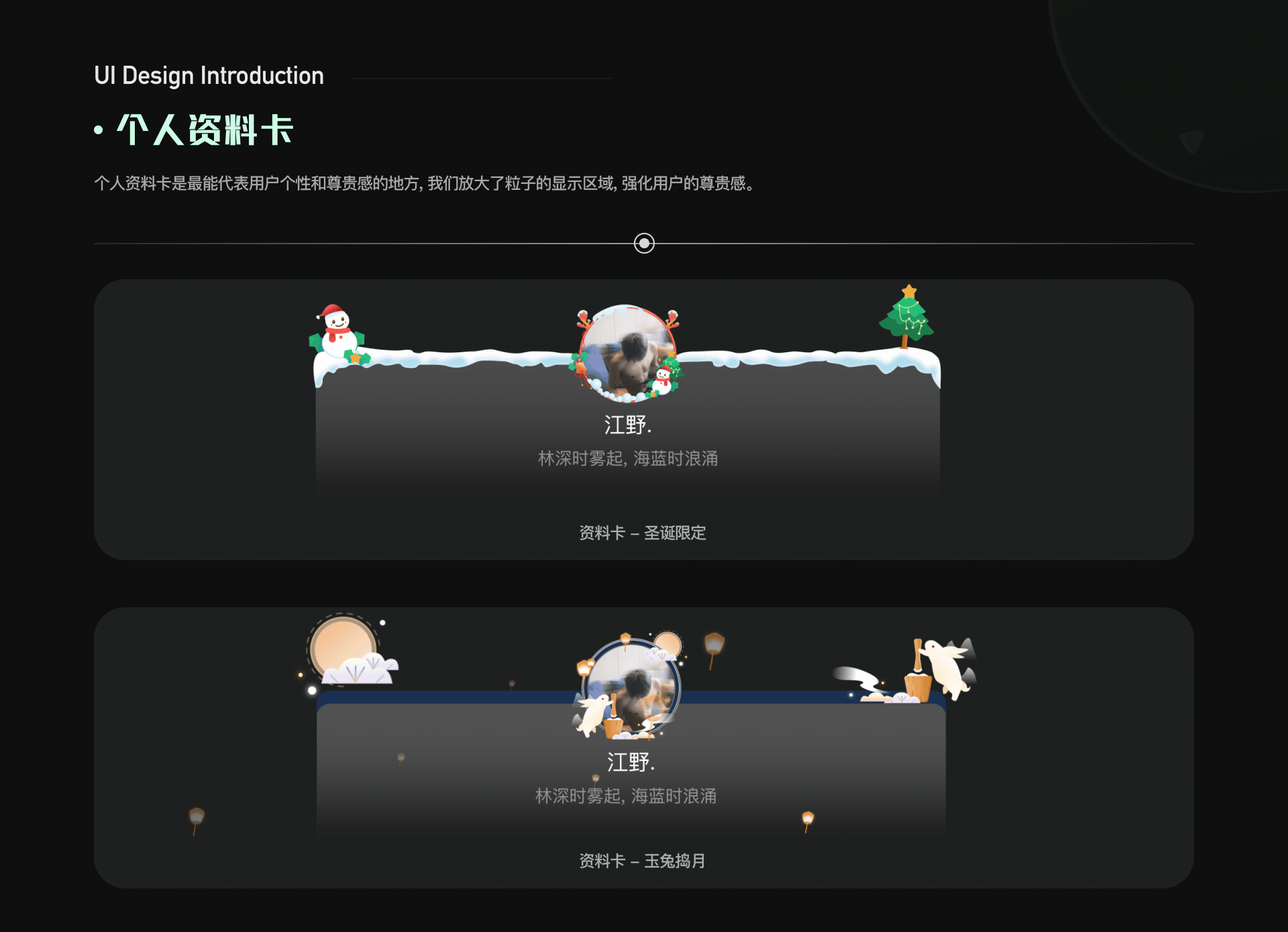 《契约情侣-音遇app》项目总结