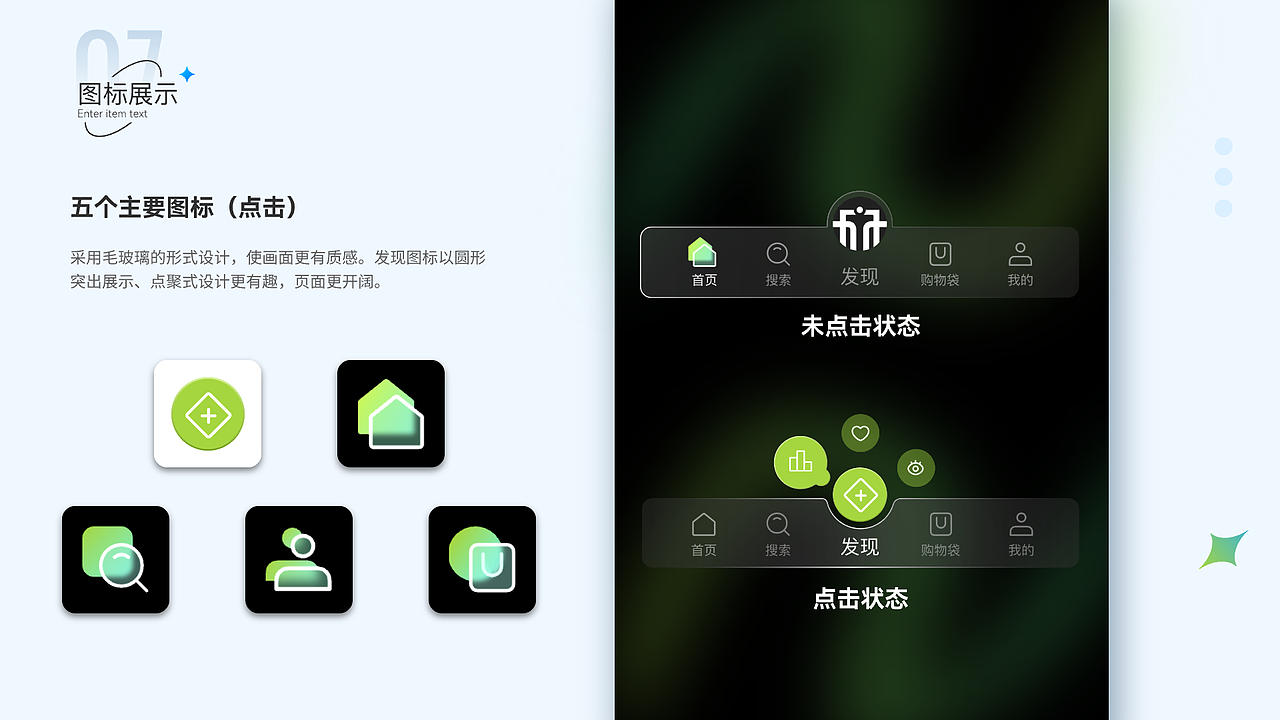 UI作品集（图ZMzEwNTQ0ODM2） - 其他UI - 站酷设计师干巴老头原创素材 - 站酷ZCOOL