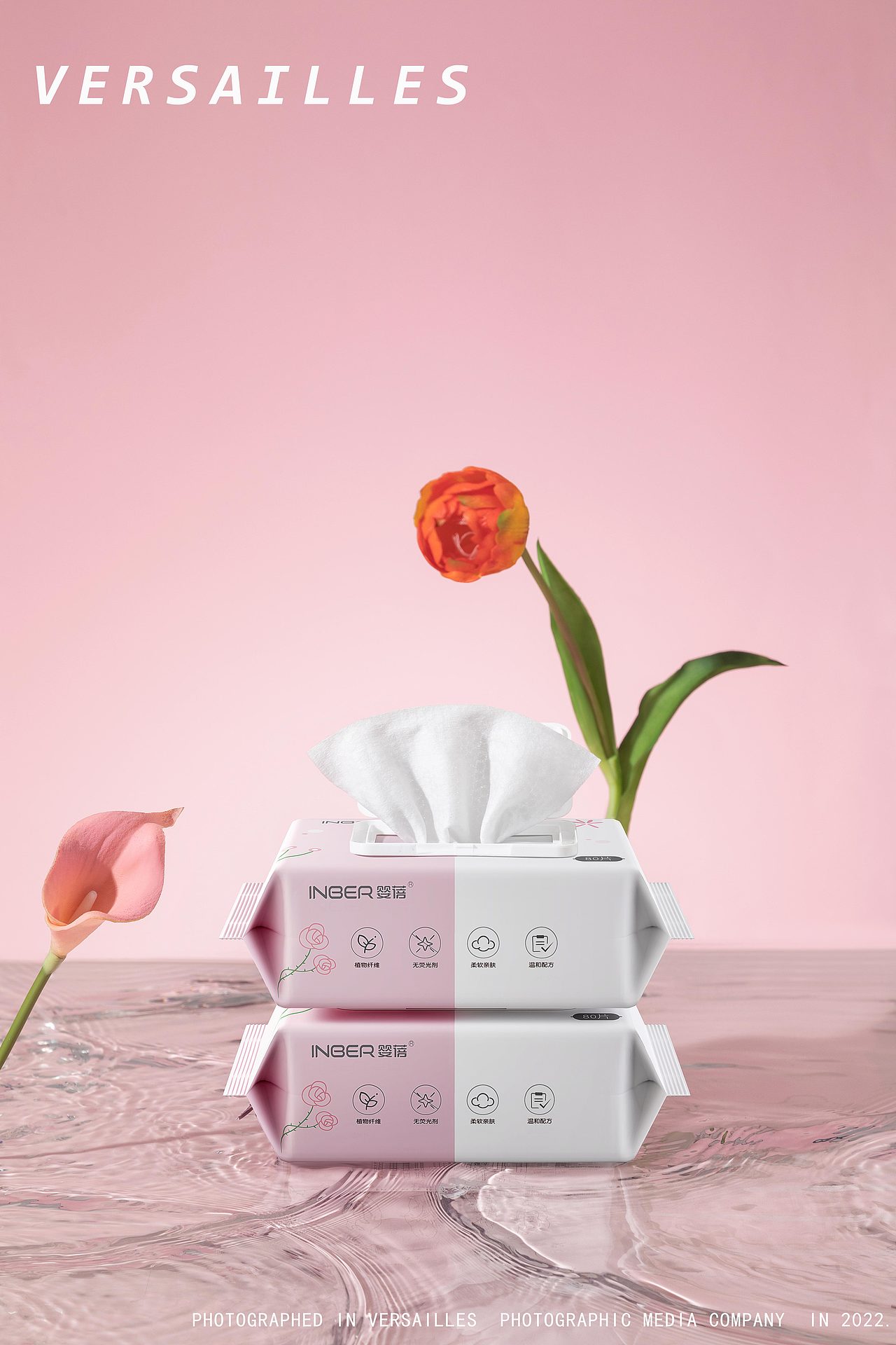 婴蓓湿巾*2款 | 凡尔赛传媒（图ZMzIzNDYwNDg4） - 产品摄影 - 站酷设计师慕阳司原创素材 - 站酷ZCOOL