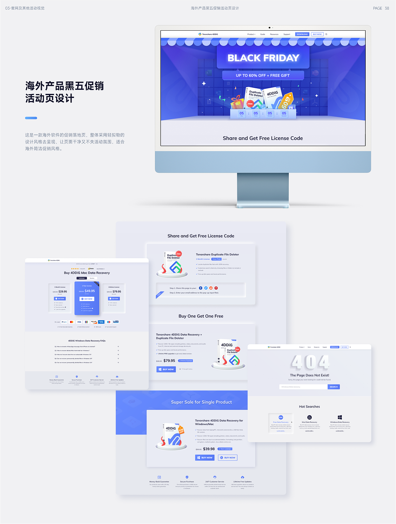 2023UI/UX作品集（图ZMzUyMDQ4OTQ0） - 交互/UE - 站酷设计师英子Sharon原创素材 - 站酷ZCOOL
