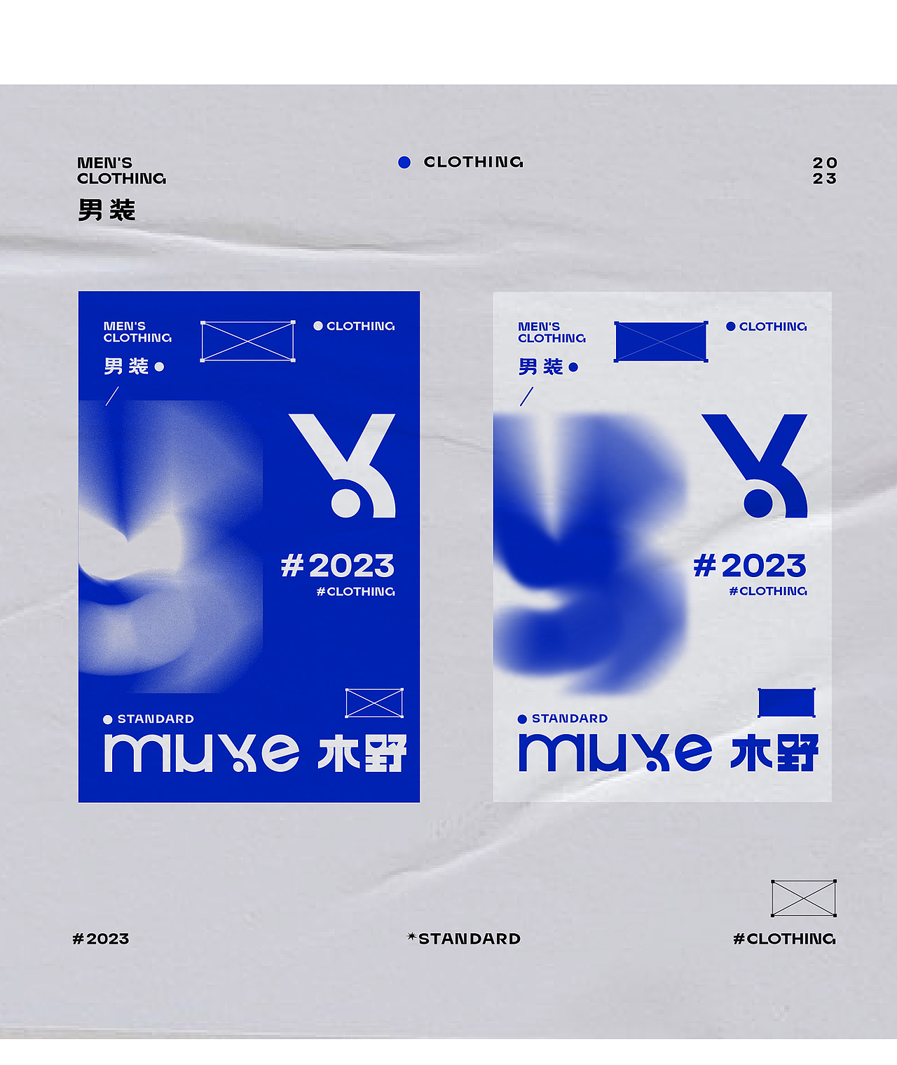 MUYE BRAND DESIGN~