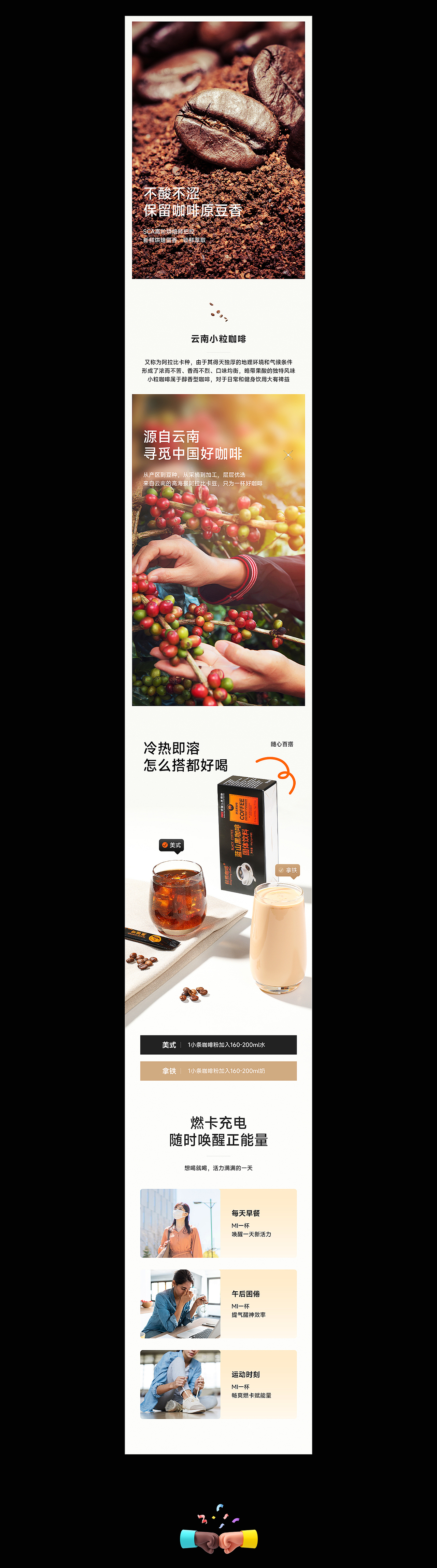 暖风机、洗脸巾、咖啡详情