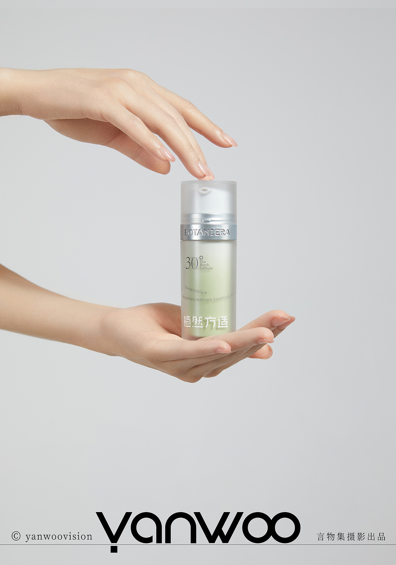 言物集 X 植然方适 | 人像模特护肤品美妆产品拍摄杭州