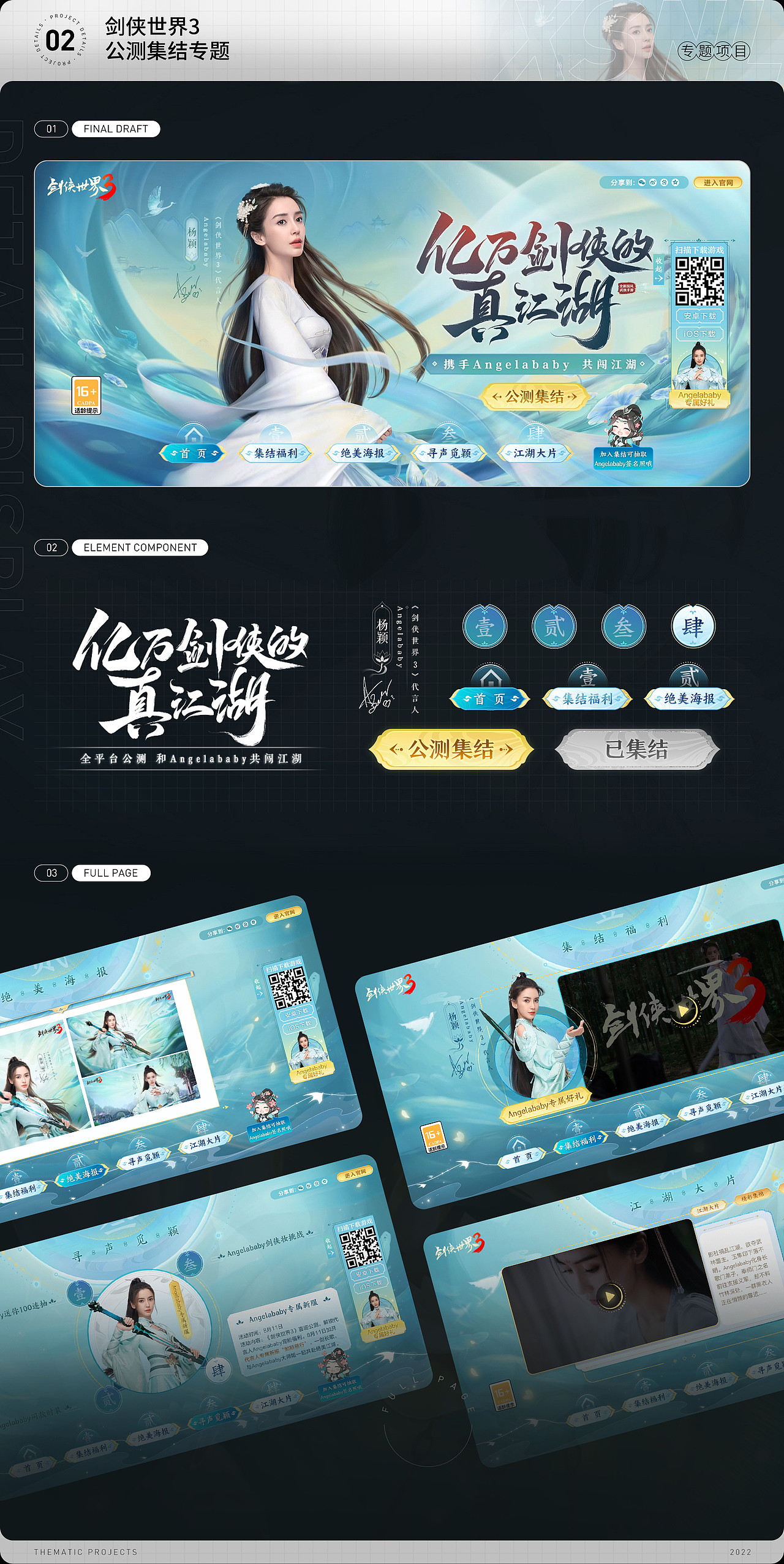 【2022·第三季度】案例展示