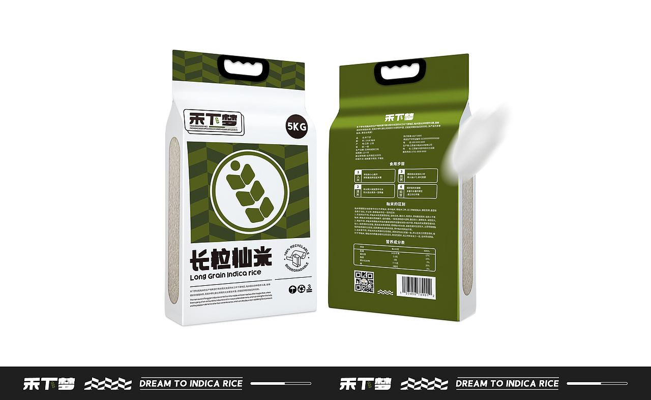 禾下梦籼米品牌包装设计（图ZMzA1MTA0MzUy） - 品牌 - 站酷设计师狈狈大王原创素材 - 站酷ZCOOL