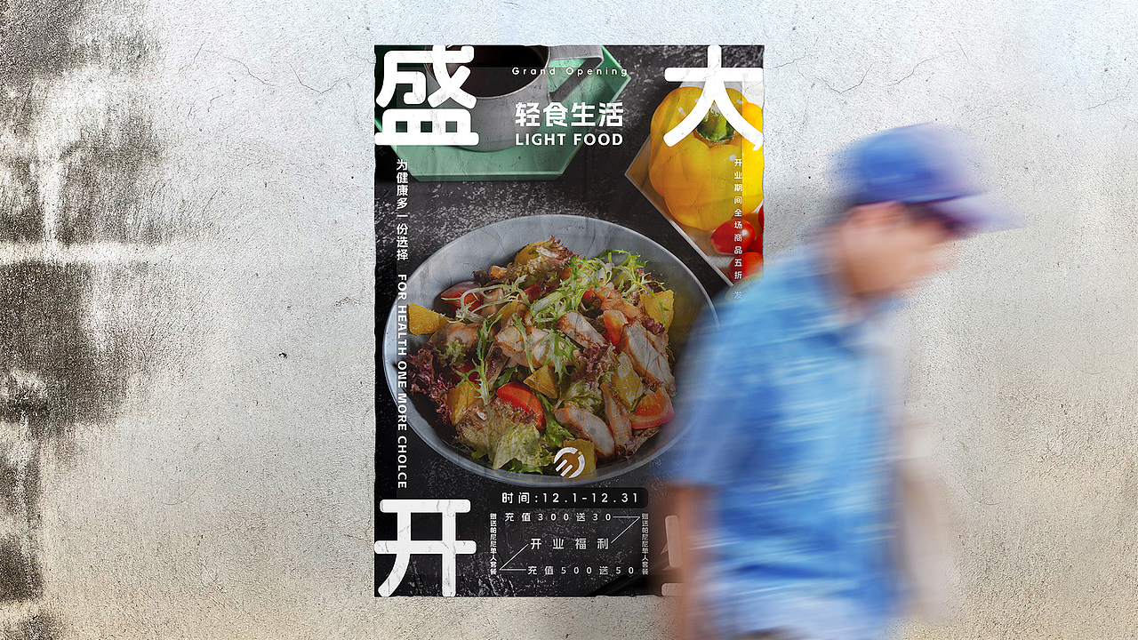 善食vi识别系统（图ZMzQ4MjM1MzAw） - Logo - 站酷设计师我叫蟑螂恶霸原创素材 - 站酷ZCOOL