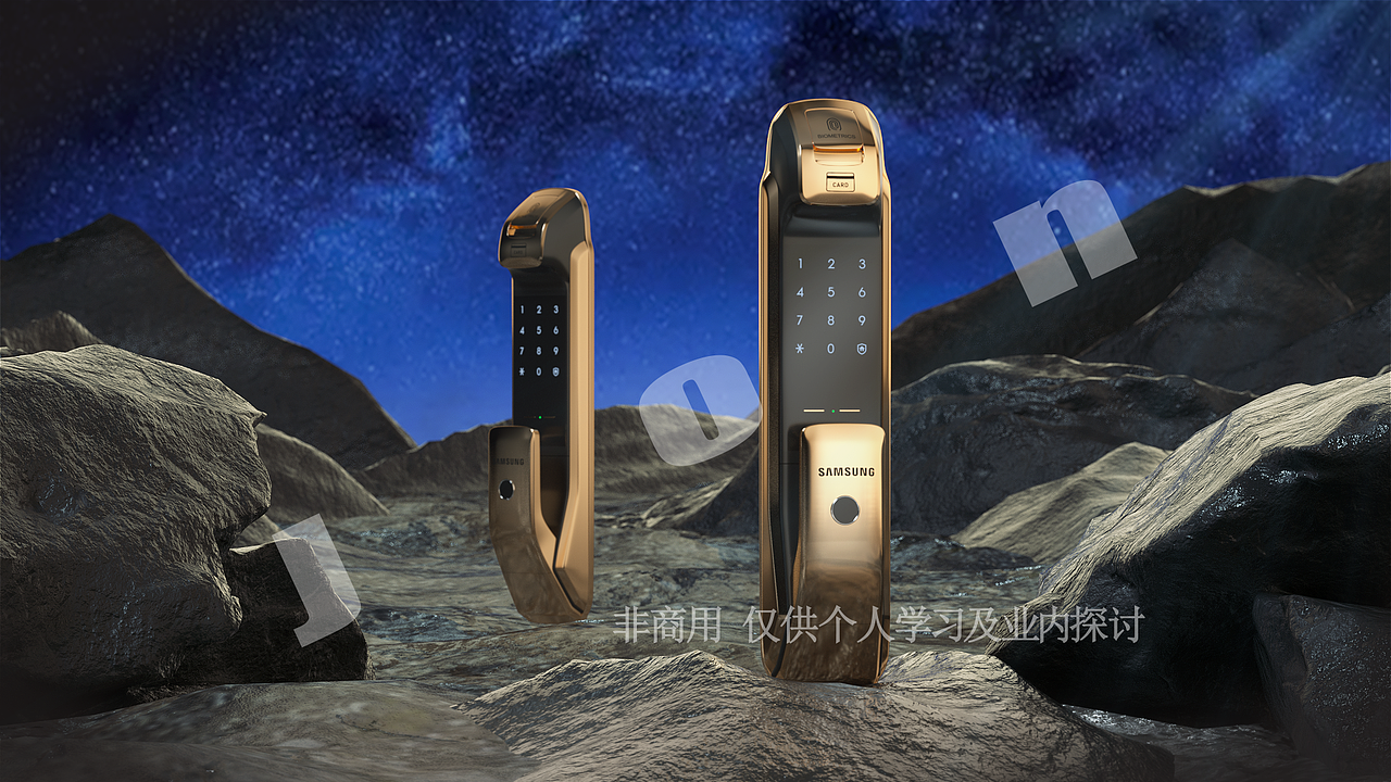 创意智能门锁三维动画