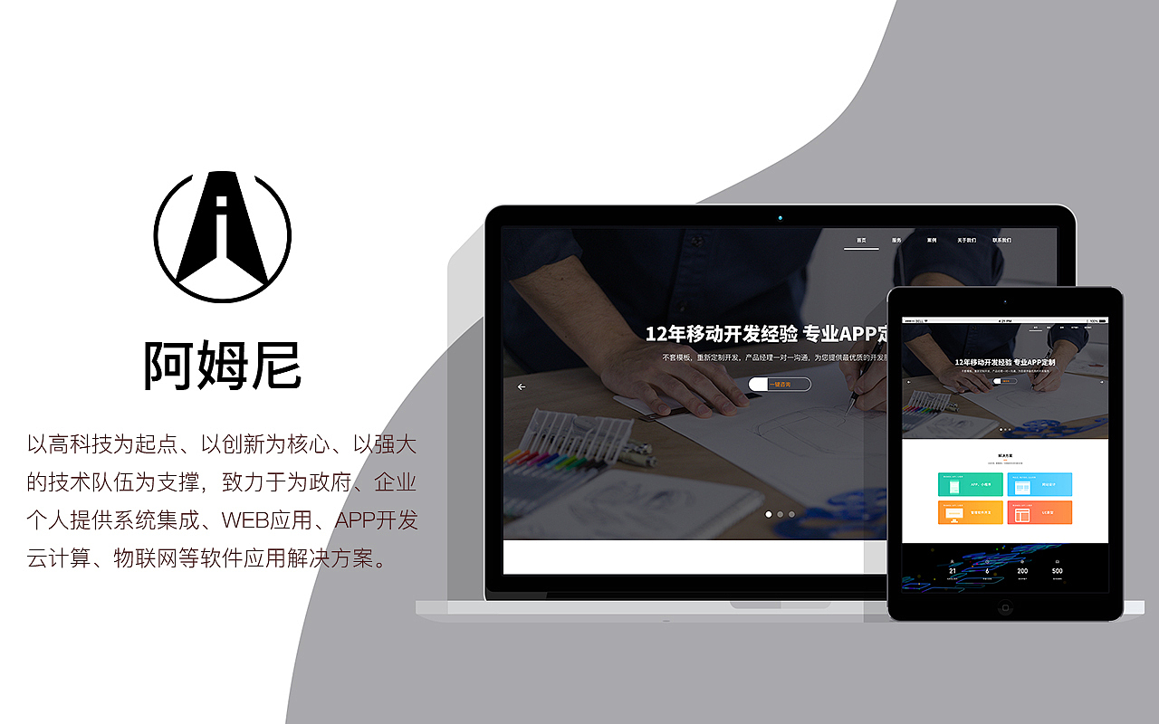 作品集2022（图ZMzMzNTA2NjAw） - 软件界面 - 站酷设计师陈小倩原创素材 - 站酷ZCOOL