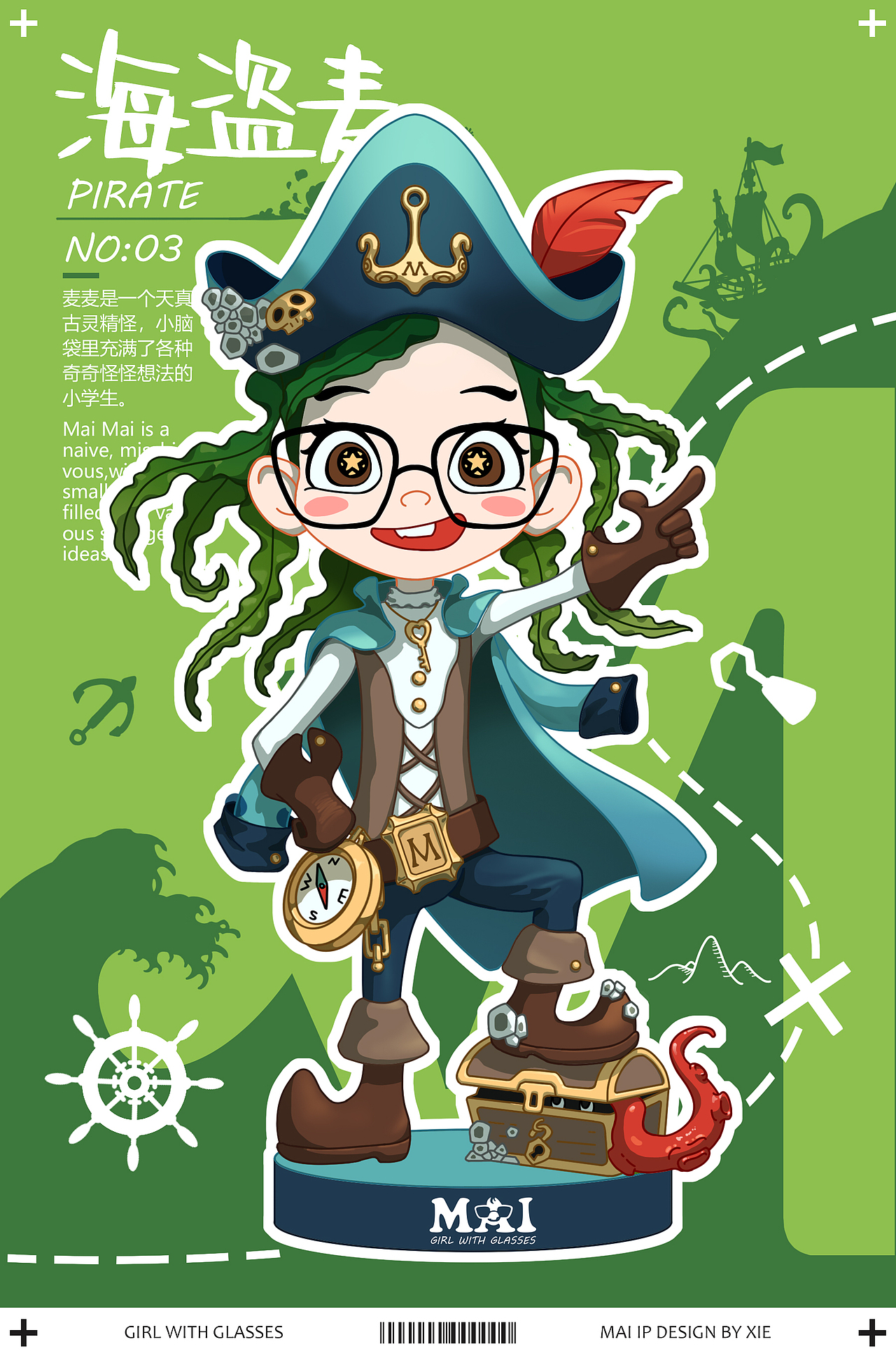 原创IP《Mai麦》戴眼镜的小女孩（图ZMzQ3ODA2MzA0） - IP形象 - 站酷设计师Nana的白兔原创素材 - 站酷ZCOOL