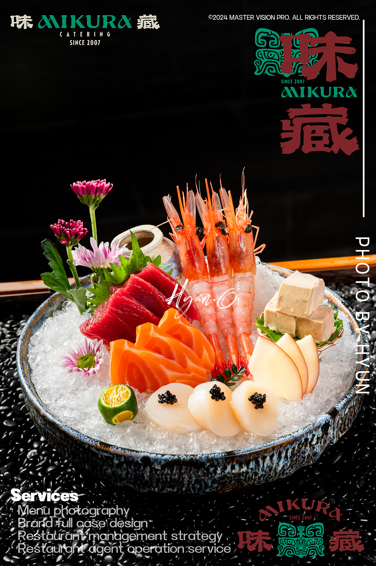 味藏｜美食摄影丨日料丨刺身拼盘丨HYUN·O STUDIO（图ZMzY5MDExODU2） - 美食摄影 - 站酷设计师Xanaus原创素材 - 站酷ZCOOL