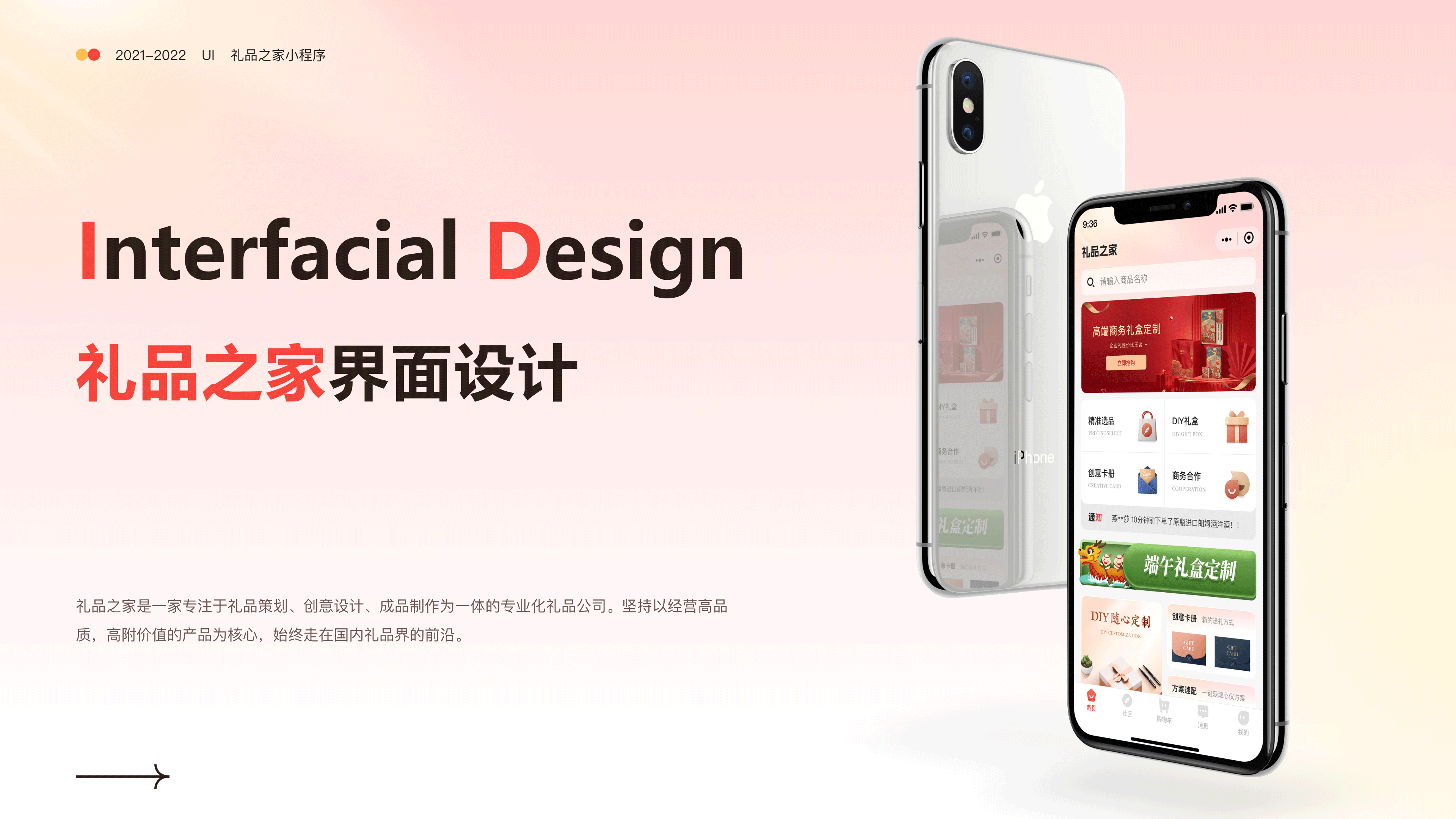 2023UI作品集（图ZMzQwOTc5MTY0） - APP界面 - 站酷设计师王小明明原创素材 - 站酷ZCOOL