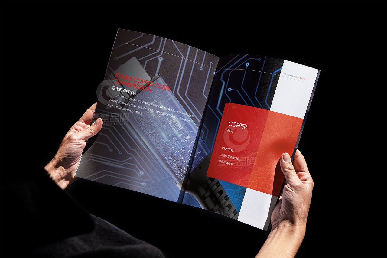 一希品牌设计--光电技术画册宣传册设计