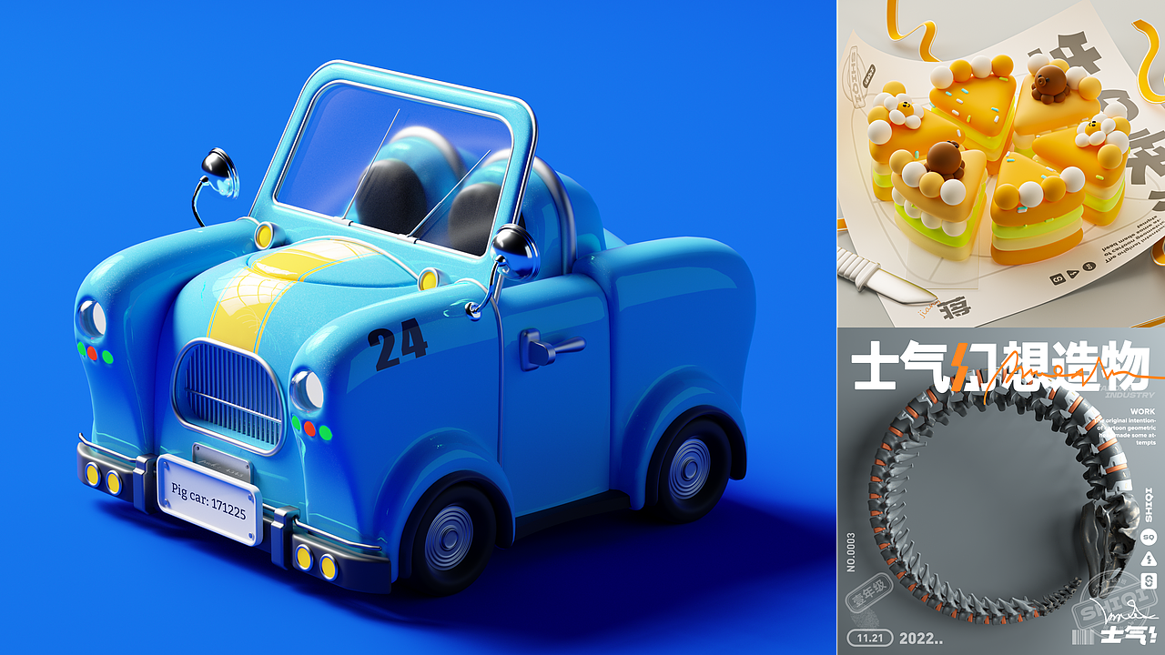 2022年作品集（图ZMzM2NzYyNzE2） - APP界面 - 站酷设计师小蒋啊啊啊啊啊原创素材 - 站酷ZCOOL