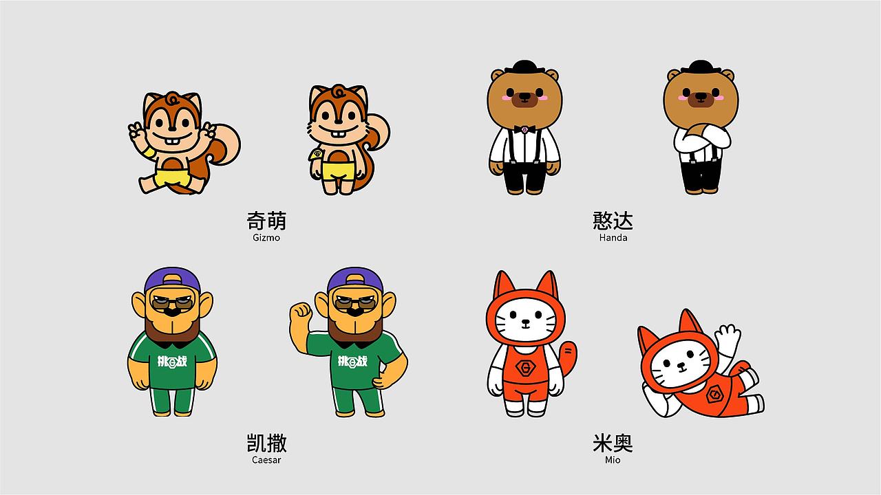 视觉传达作品集