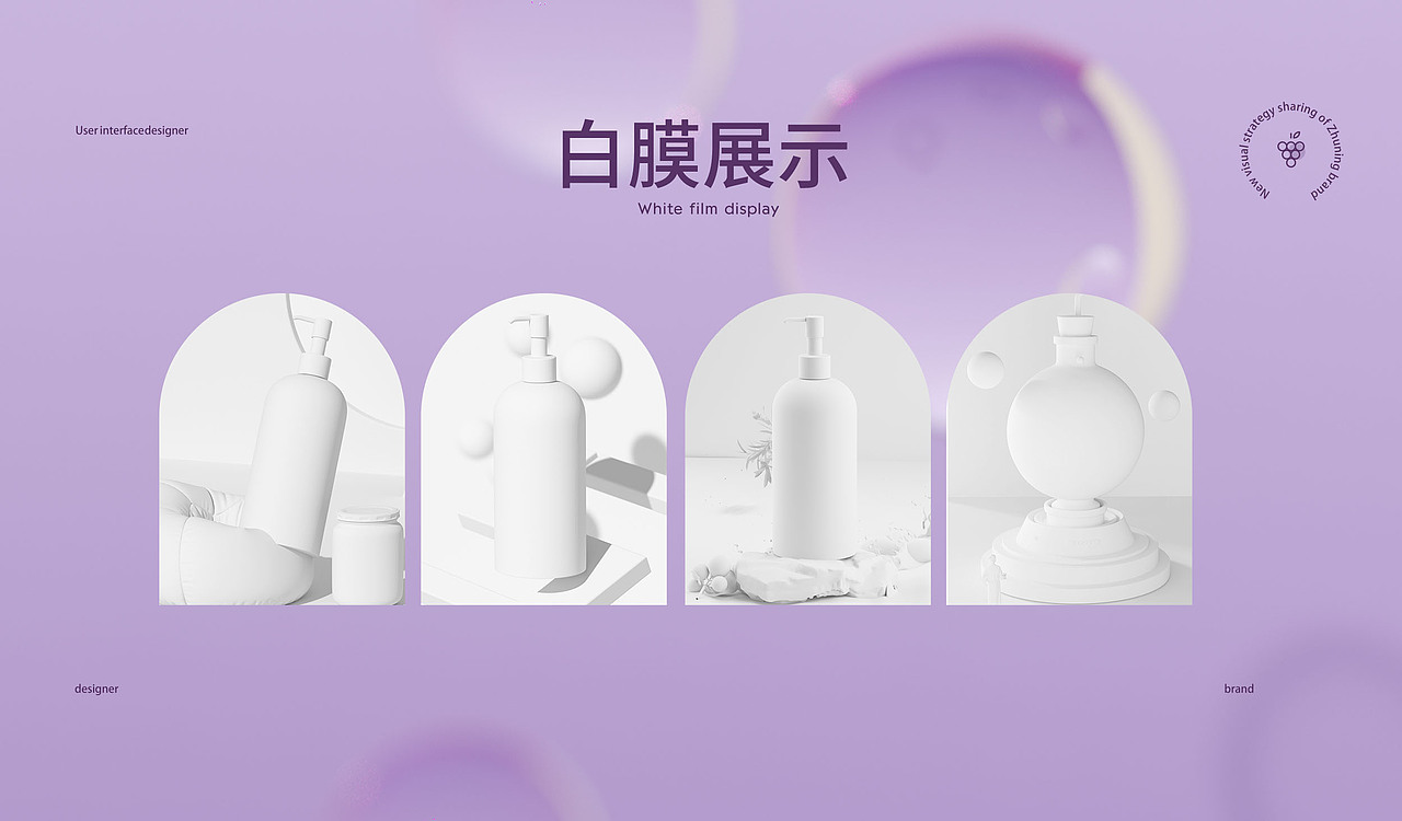 且初KIMTTUE品牌视觉分享