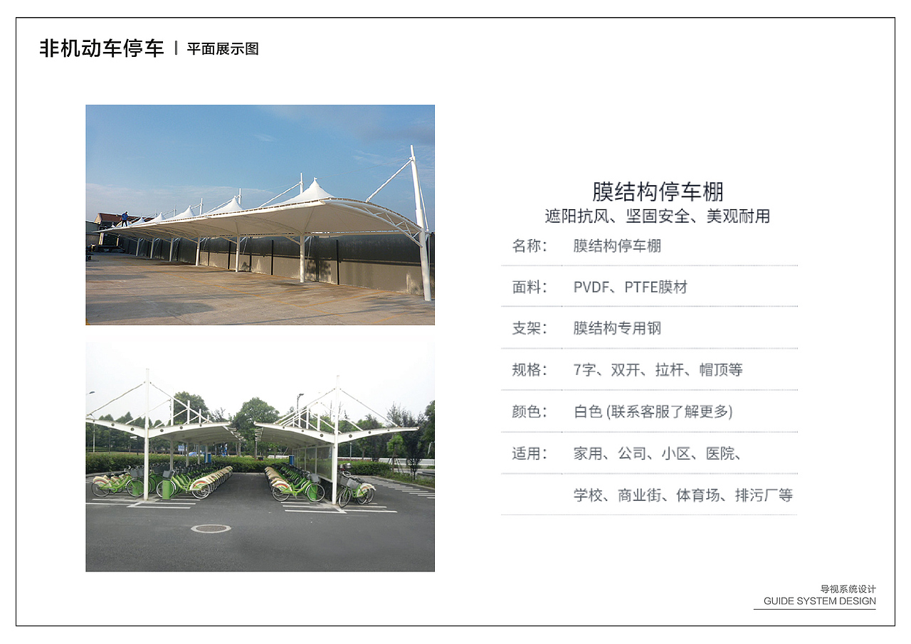 企业VI导视系统（图ZMzI2MDg3OTI0） - 品牌 - 站酷设计师老王爱设计呀原创素材 - 站酷ZCOOL