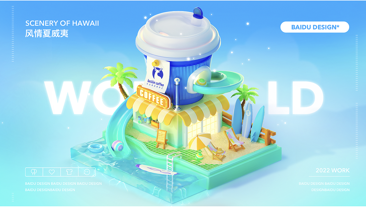 作品集（图ZMzcwMTg5NDE2） - 其他网页 - 站酷设计师甜空气原创素材 - 站酷ZCOOL