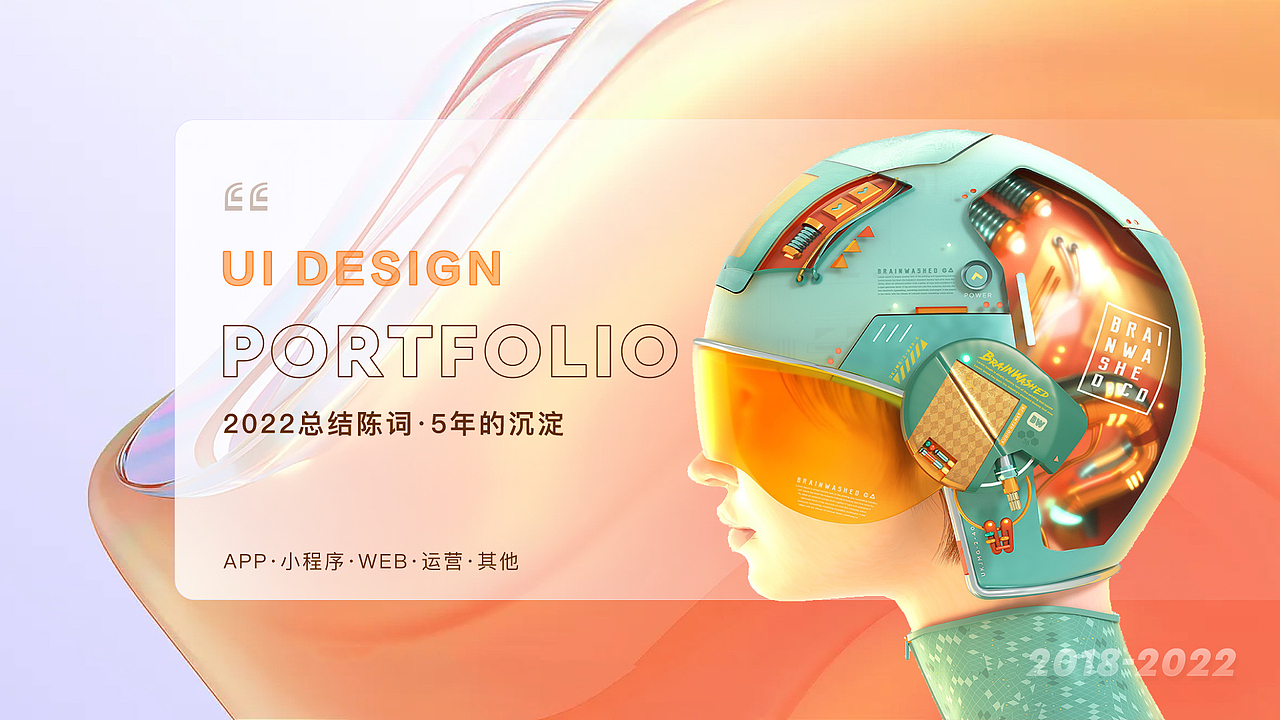 UI作品集（图ZMzA4NDI3NzIw） - APP界面 - 站酷设计师ll在丽江玩原创素材 - 站酷ZCOOL