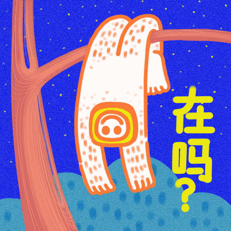 表情包——吐司人（图ZMzA4ODQ0OTc2） - 网络表情 - 站酷设计师花花造物原创素材 - 站酷ZCOOL