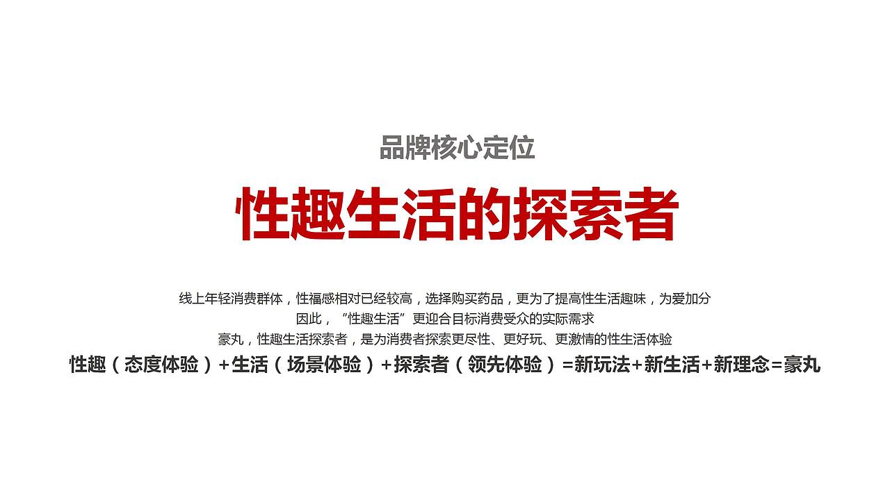 景时（图ZMzU3NzM3MTI0） - 品牌 - 站酷设计师千卓品牌全案策划原创素材 - 站酷ZCOOL
