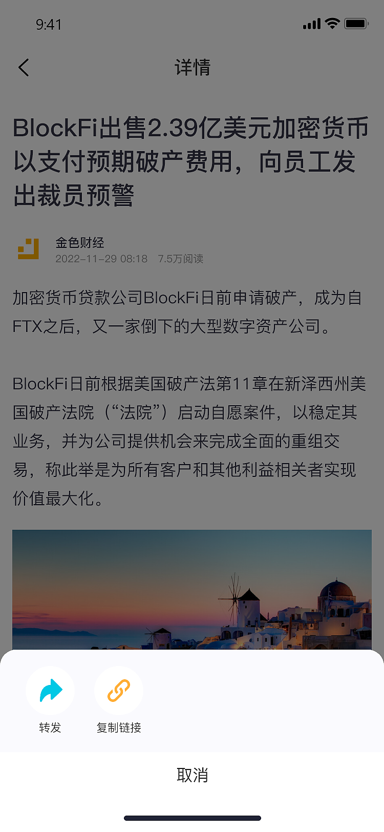 资讯裂变平台（H5）（图ZMzI1Mjg5MDQ0） - APP界面 - 站酷设计师pjuu原创素材 - 站酷ZCOOL