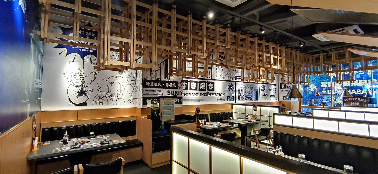 今崎烧-惠福路店（图ZMzAxOTU5OTY0） - 酒店餐饮设计 - 站酷设计师RamonDMaster原创素材 - 站酷ZCOOL