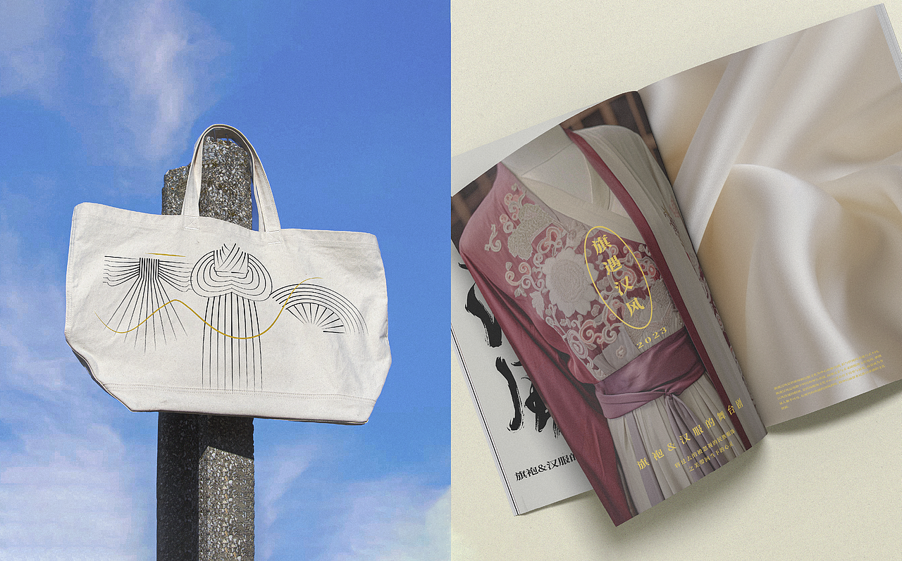 旗遇汉风品牌设计|恋华美,品旗袍汉服