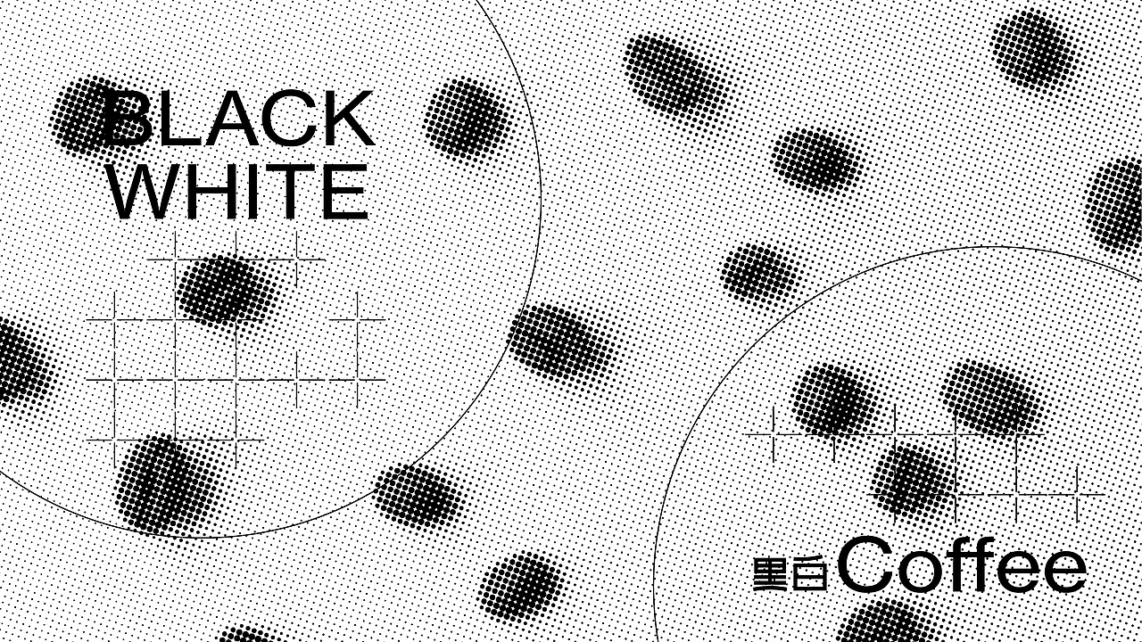 黑白咖啡｜BLACK&WHITE COFFEE 品牌设计（图ZMzA2MTYwMTg0） - 品牌 - 站酷设计师也灿烂原创素材 - 站酷ZCOOL