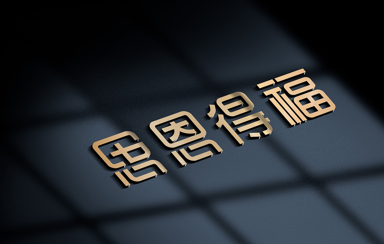LOGO设计合集（图ZMzA0MzIyNDc2） - Logo - 站酷设计师暴力音原创素材 - 站酷ZCOOL